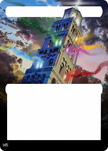 Alter Image
