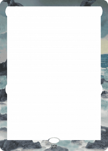 Alter Image