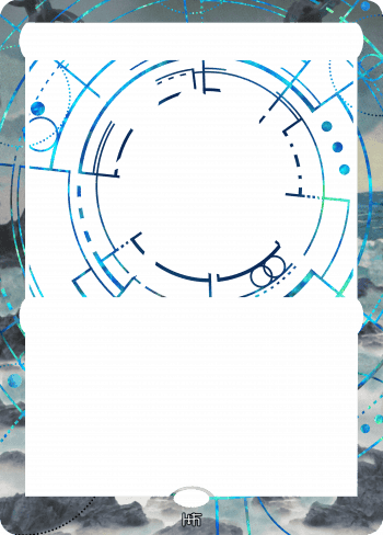 Alter Image