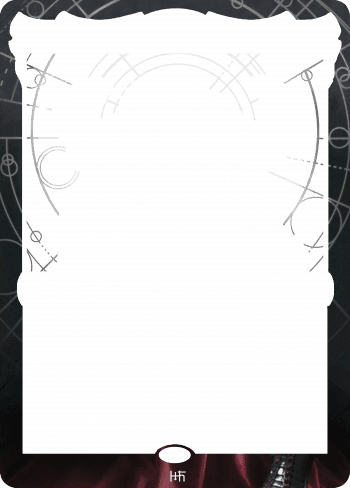 Alter Image