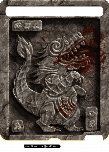 Alter Image