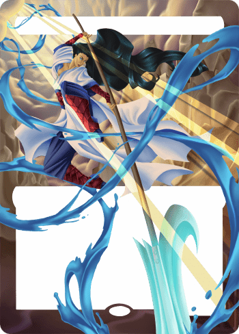 Alter Image