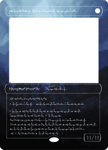 Alter Image