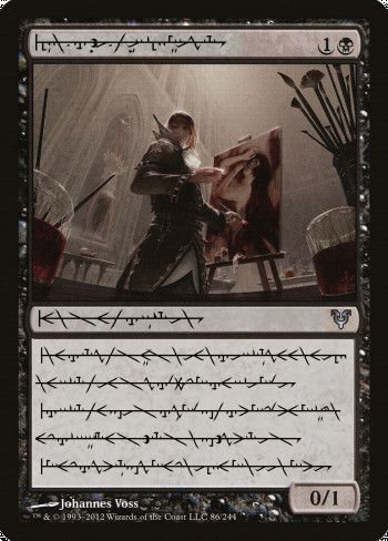 Alter for 155497 by Titartwork